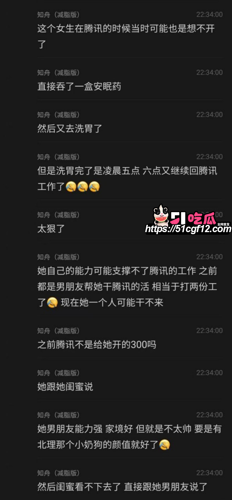 郭雨欣 出轨北理小奶狗12 郭雨欣 出轨北理小奶狗12