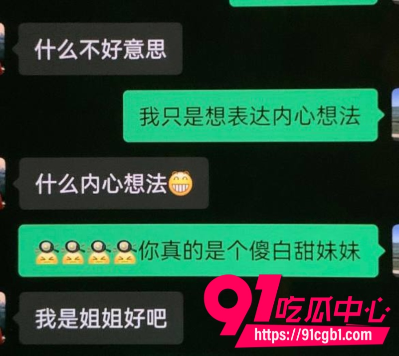 厦门大学附属中山医院医师许靖熠脚踏多条船被女友实名举报到工作单位16 厦门大学附属中山医院医师许靖熠脚踏多条船被女友实名举报到工作单位16
