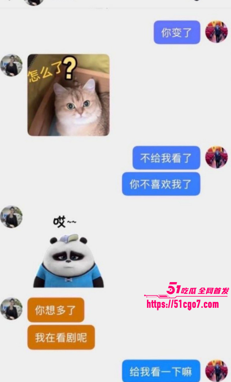 抖音网红刘大师李珍珍泰国私奔021