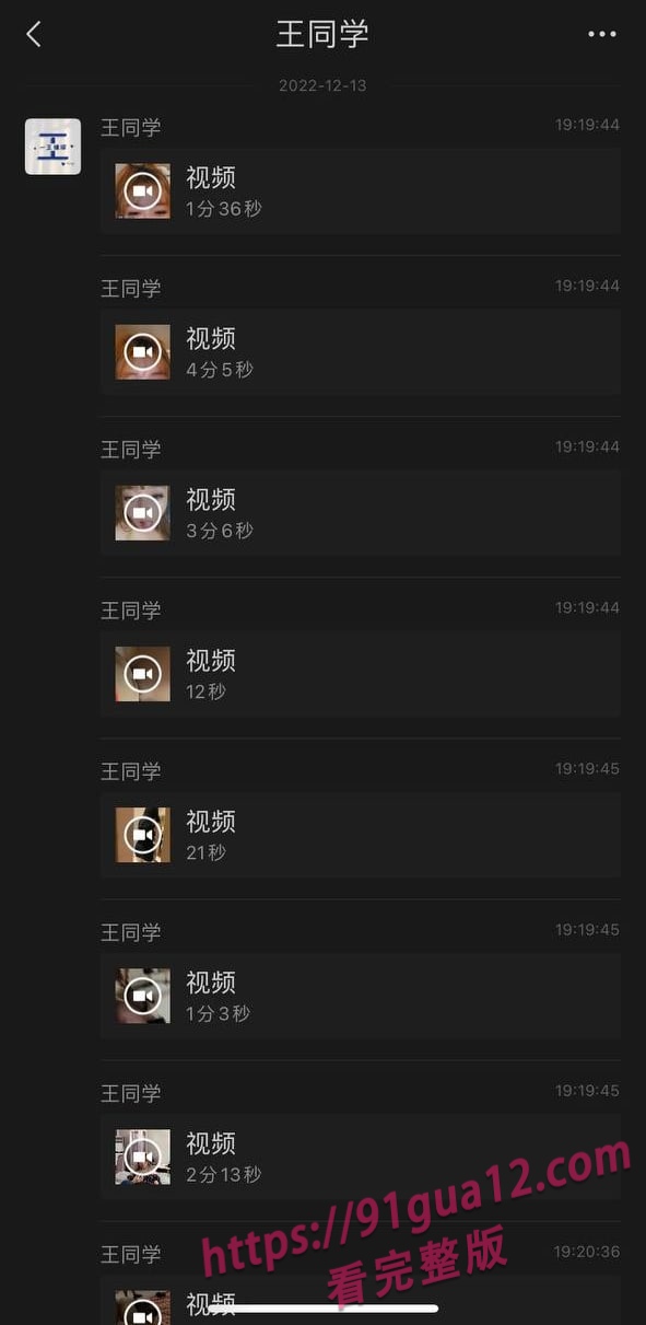 南通第一深情应粉丝要求直播和男友做爱 视频流出一夜成名 配图2