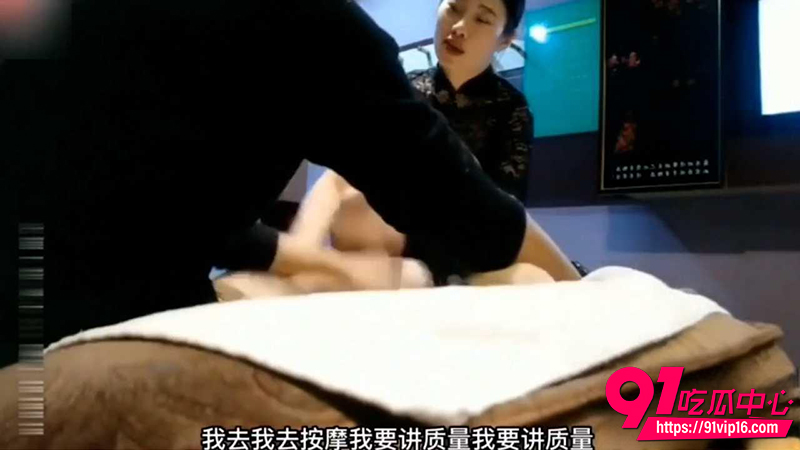 探访按摩店 3