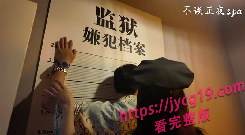长沙爆火剧本SPA 换装cosplay点燃欲望剧场 配图6