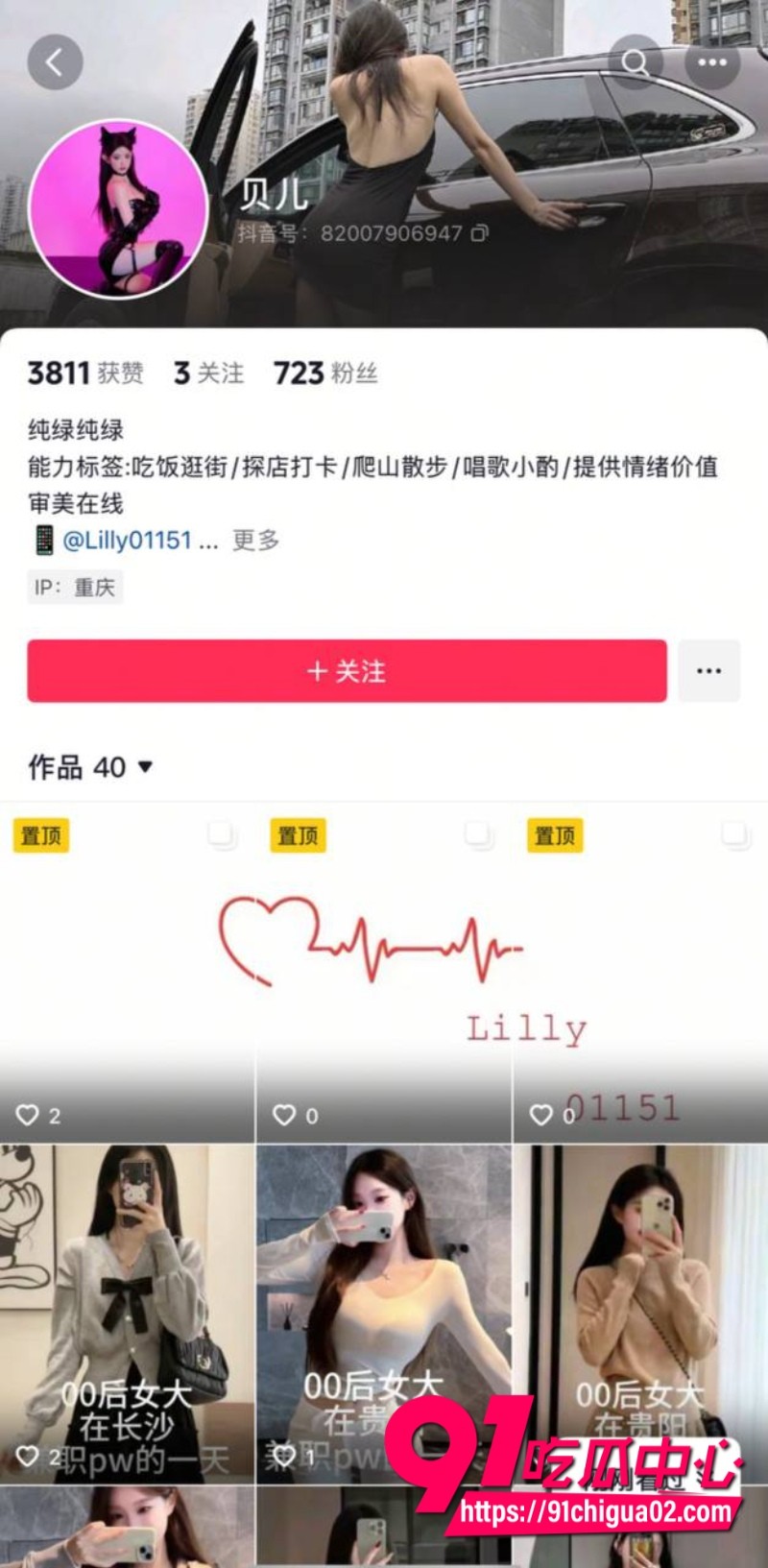 抖音重庆美女地陪贝儿私密视频曝光 私下干着地陪色情服务 被金主调教跪地爬行 翘臀后入爆操骚逼浪叫不停
