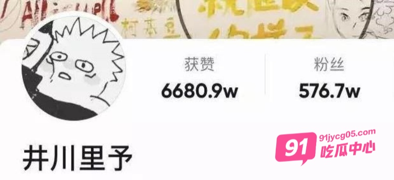 抖音网红 井川里予 和渣男同居性爱视频流出 纯欲天花板彻底塌房 配图15