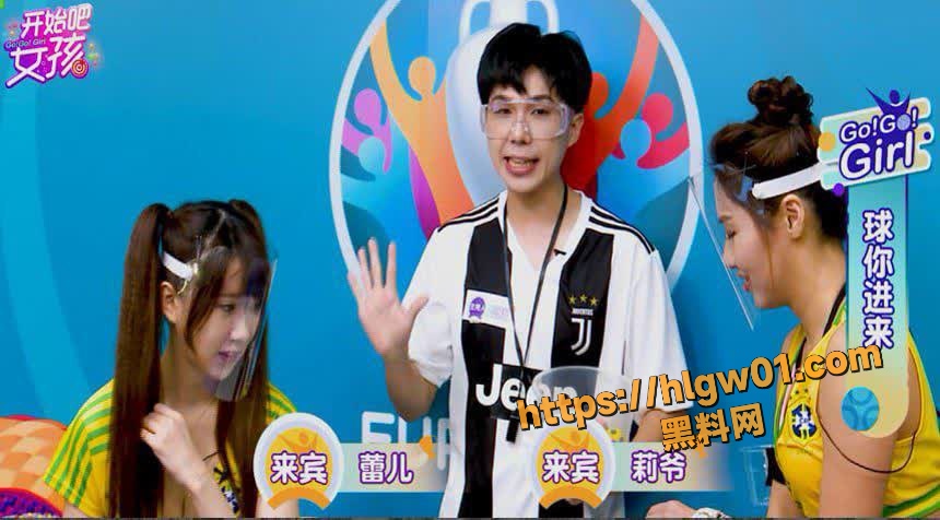 开始吧女孩 女女实战火辣上线 单腿互勾翻转battle 玉兔吃吃趴地吃香蕉 米砂Misa露O照测试男友