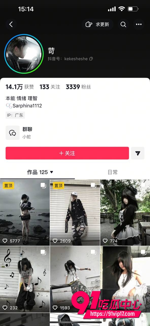 广东08年机车妹白雅茹20 广东08年机车妹白雅茹20