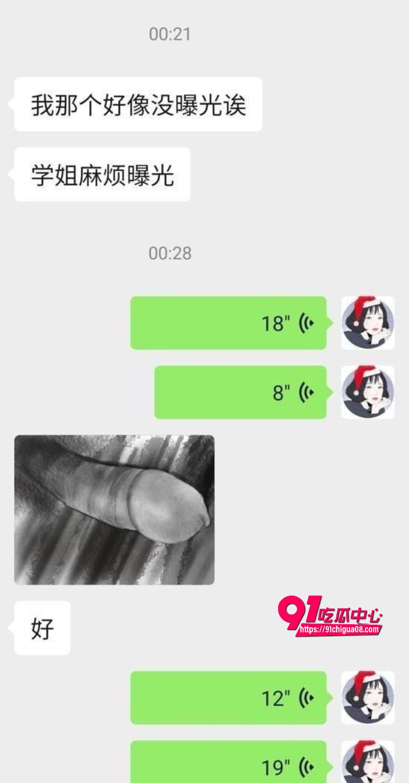 林悦西为男友画屌3.jpg