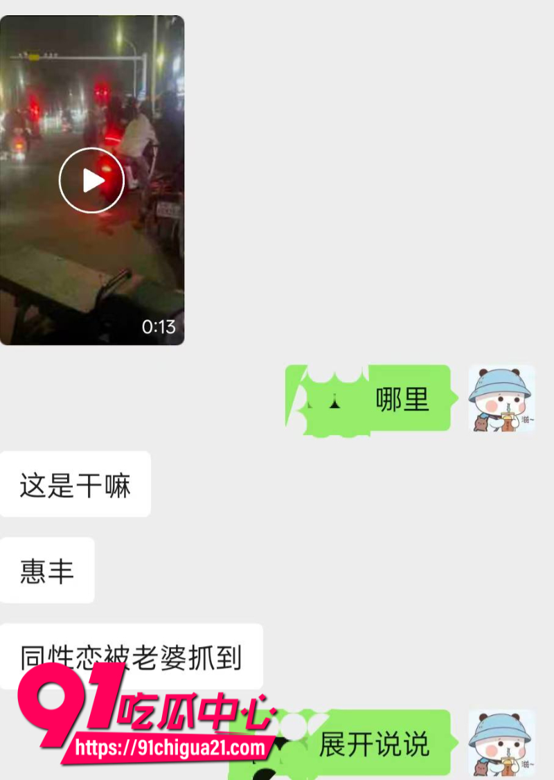潮汕男同出轨被老婆抓奸后当街开撕2