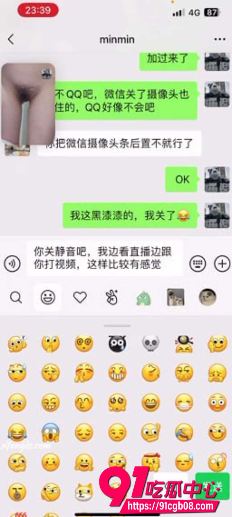 快手茶茶双视角直播 3 快手茶茶双视角直播 3