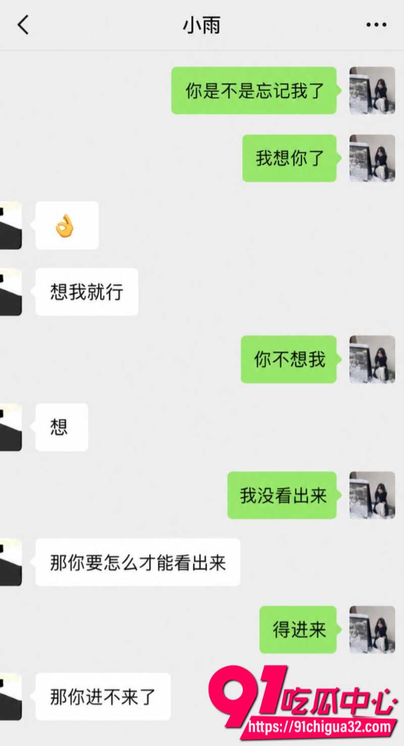 狼人杀知名博主连营被女友糕糕戴绿帽20