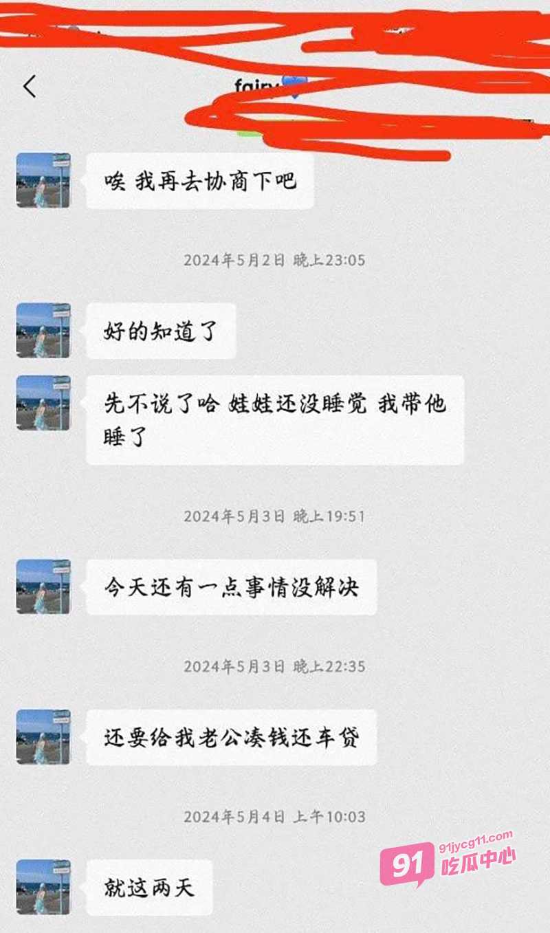 91实拍流出！成都范梓幄网贷压身被迫下海 人妻养家画面太真实！ 配图9