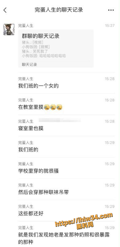 浙江育英职业技术学院 邹忱诺 网络营销与直播电商24级 各种课堂上拍摸奶视频 一个宿舍全是骚逼