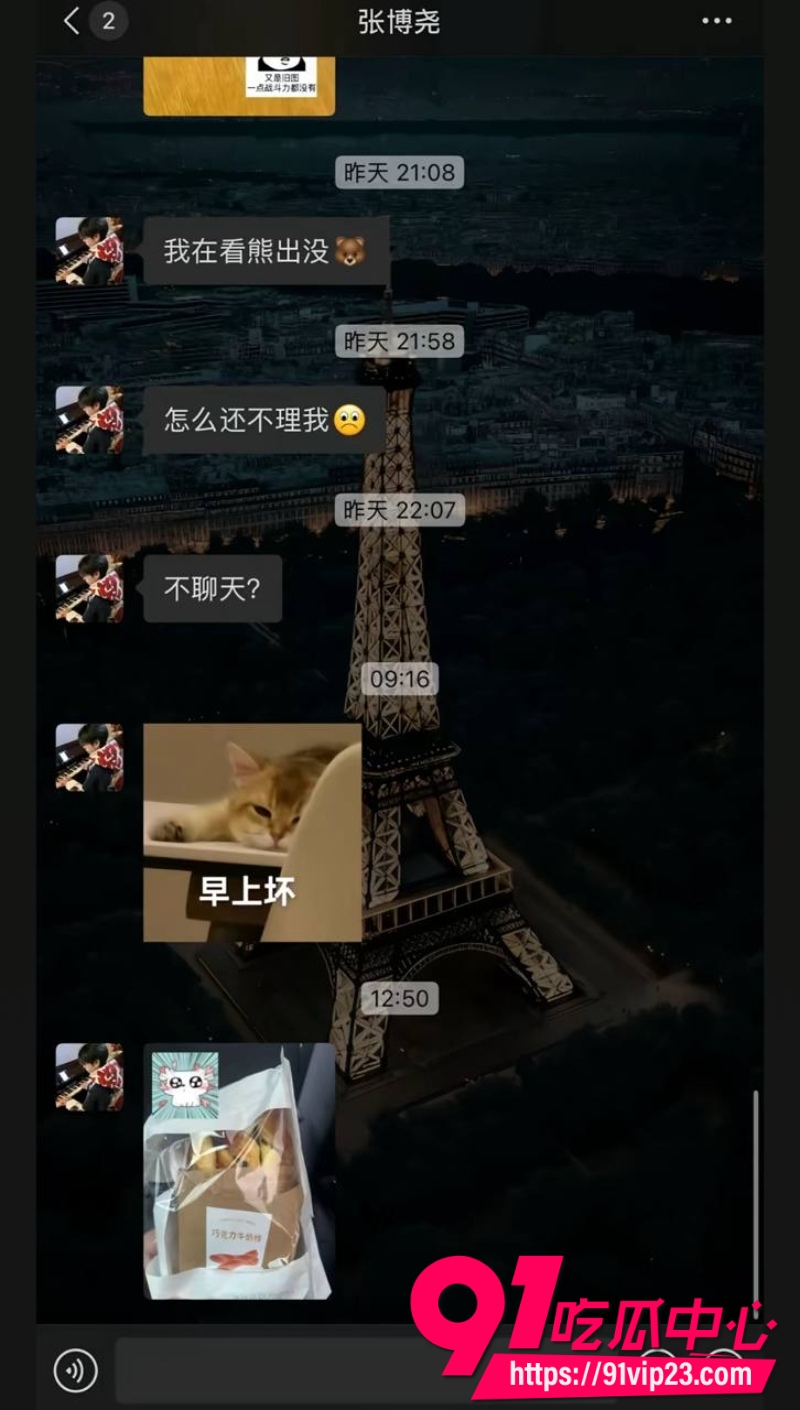 沈阳体育学院张博尧3