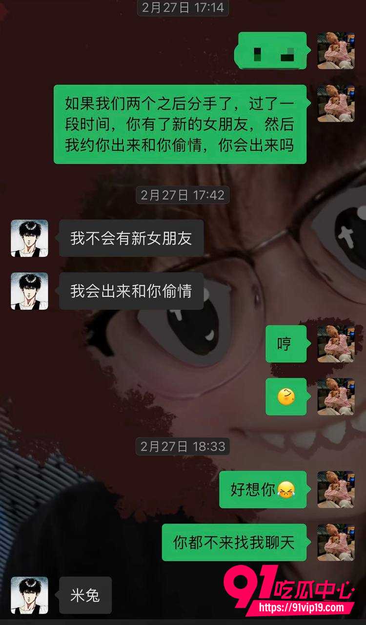 异国恋实锤爆料13