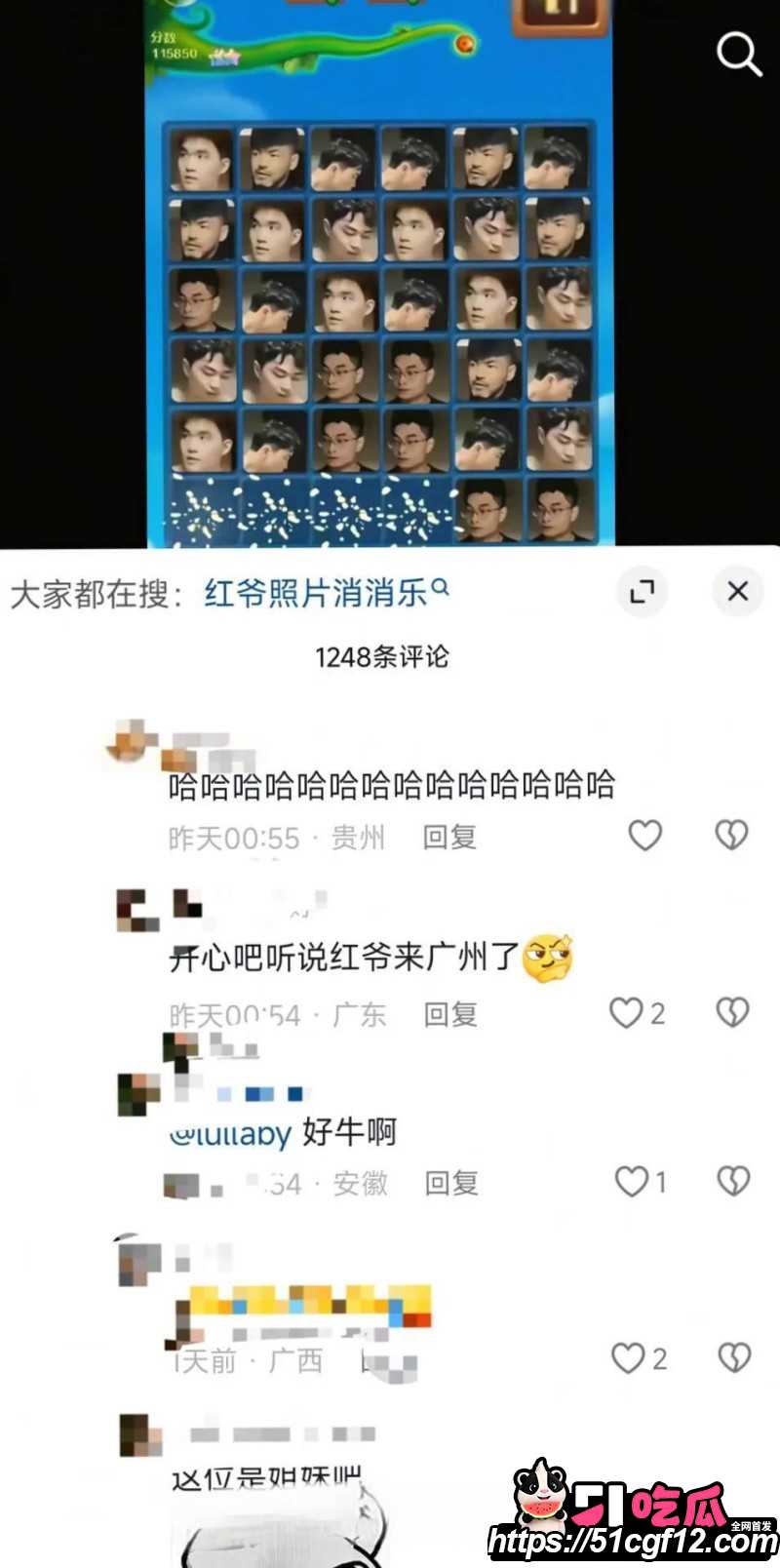爆火全网的南京红姐时隔一年现身广州011