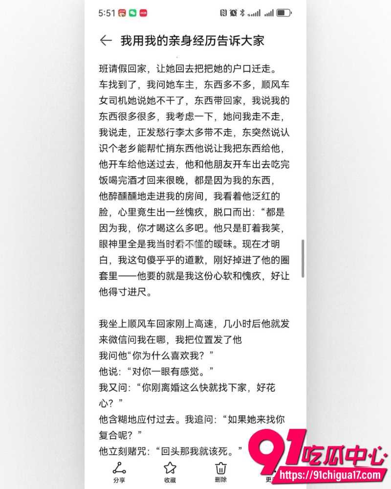 河南上演狗血伦理剧 32