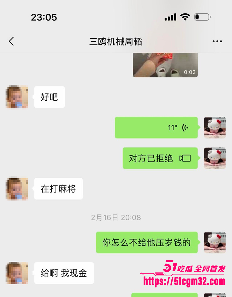 浙江三鸥集团太子 周韬出轨家暴被曝光  36