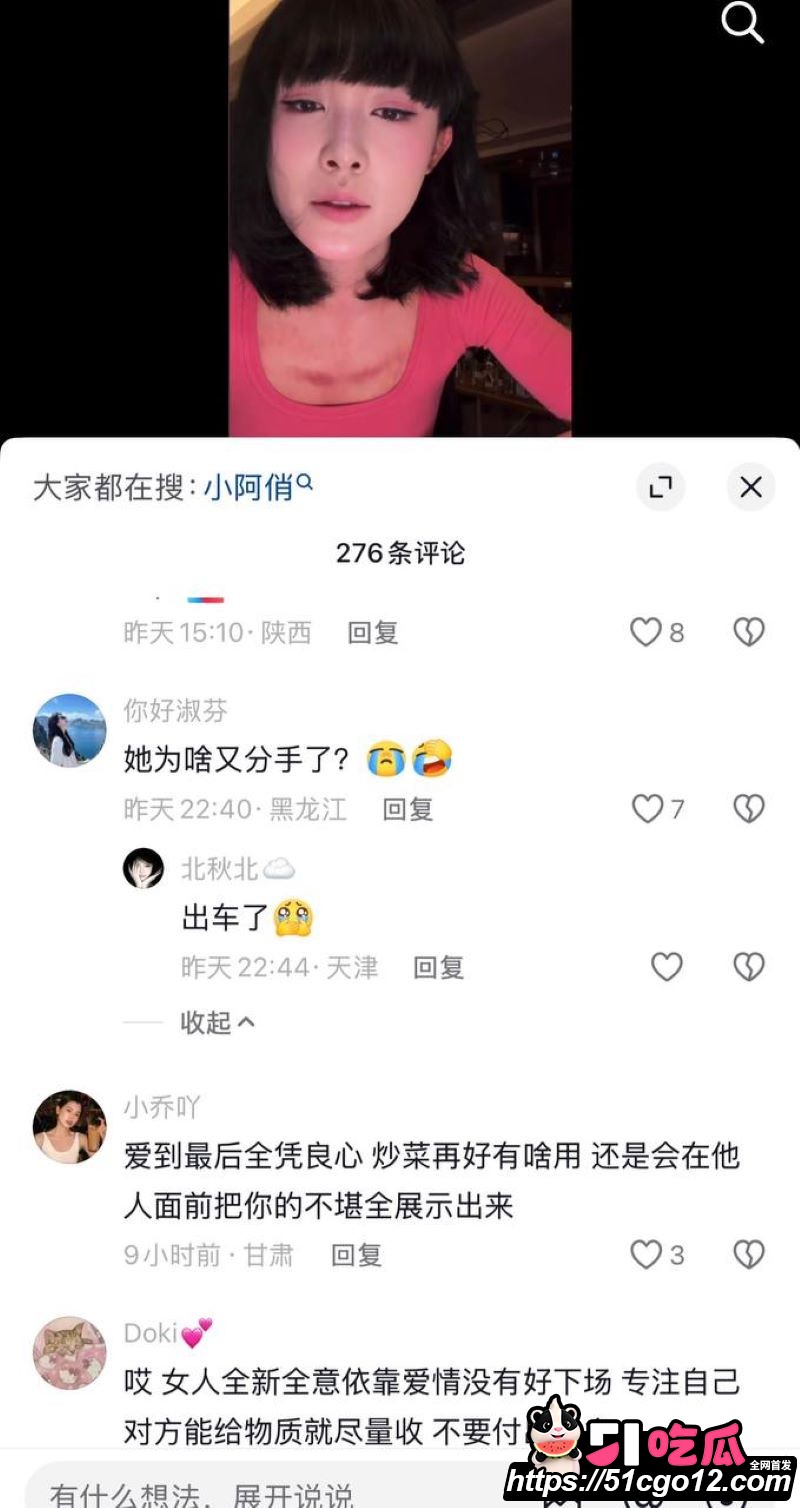 抖音情侣博主小阿俏实名爆料洋仔出轨 20 抖音情侣博主小阿俏实名爆料洋仔出轨 20