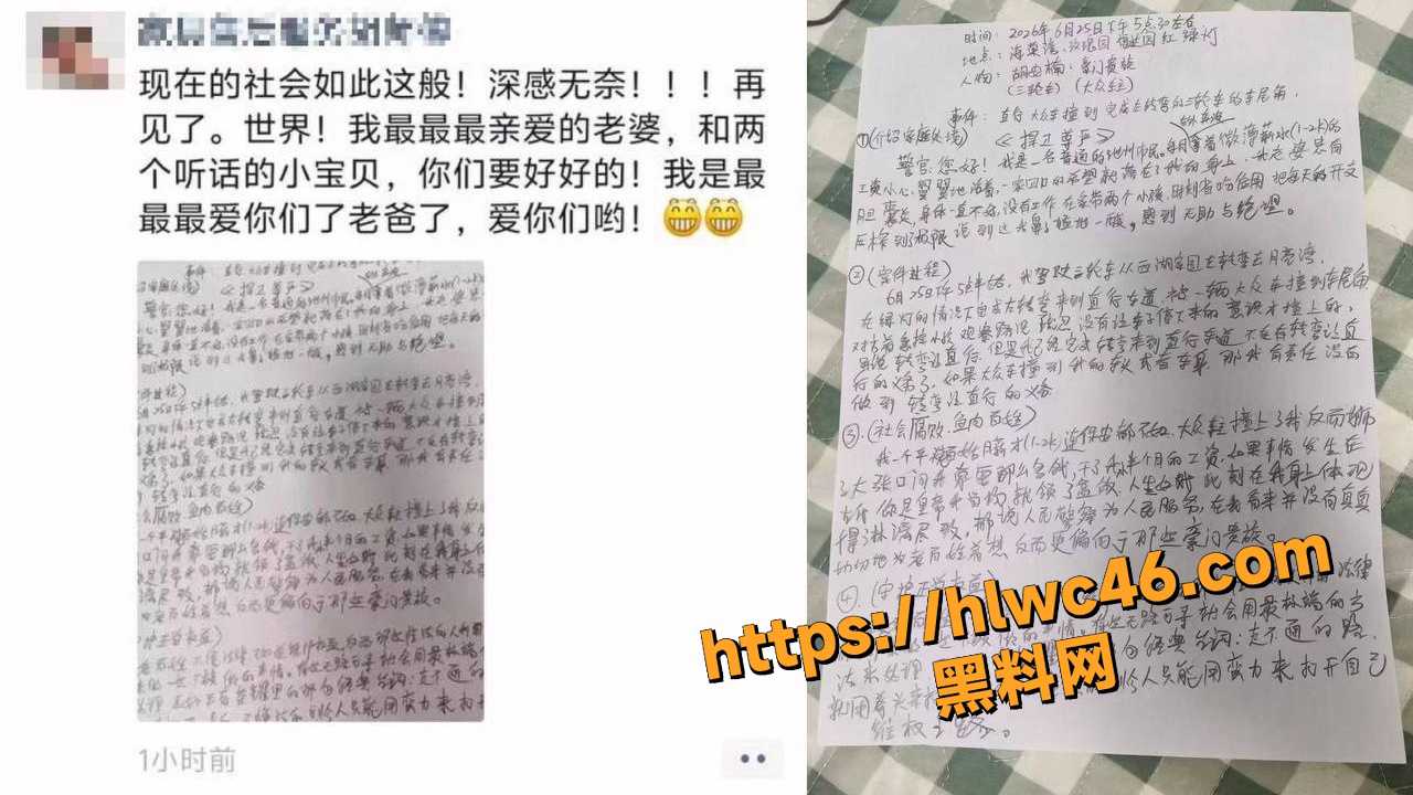 安徽池州大润发 一男子爬高楼轻生 经劝说最终平安落地现场视频流出