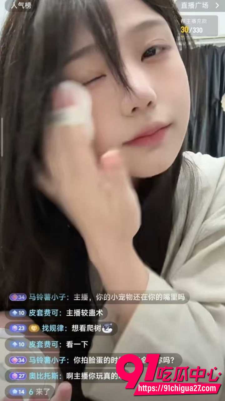 抖音江西荨荨子裸聊自慰视频流出13 抖音江西荨荨子裸聊自慰视频流出13