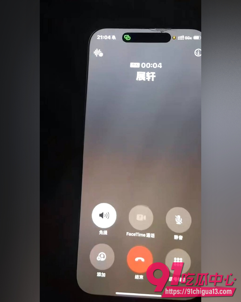 男演员展轩黑料  34