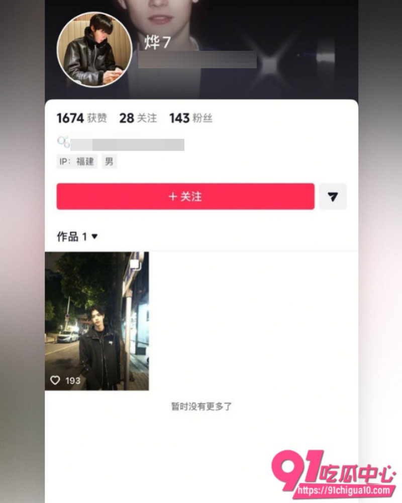富婆包养男模 39.jpeg
