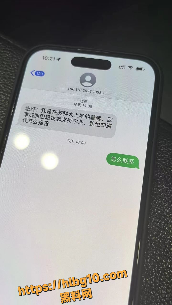 苏州科技大学20岁清纯嫩妹 邹妍 主动发短信给金主乞求被包养 玉足嫩妹岂有不上之理！