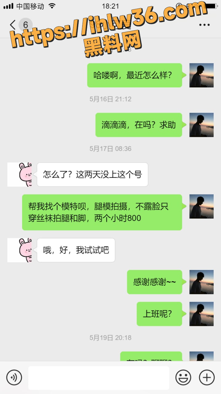 老虎菜幼师全集第五期：幼师回老家，来了个骚逼！闺蜜前来拍摄，没想到是一条骚母狗，在大鸡巴上尽情索取！