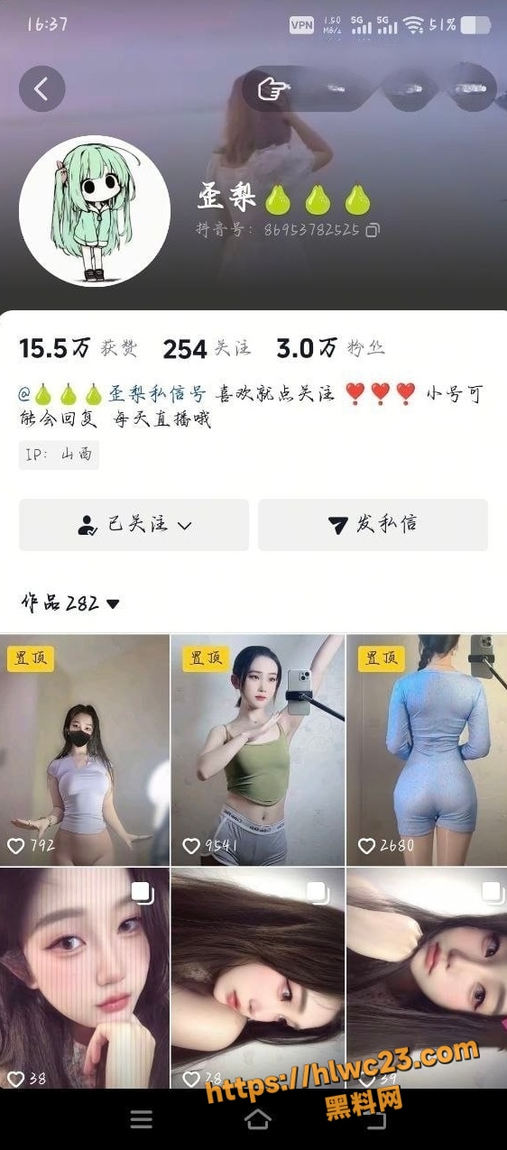 抖音反差网红 歪梨 情趣套装裸舞掰穴自慰 一对一付费定制福利流出