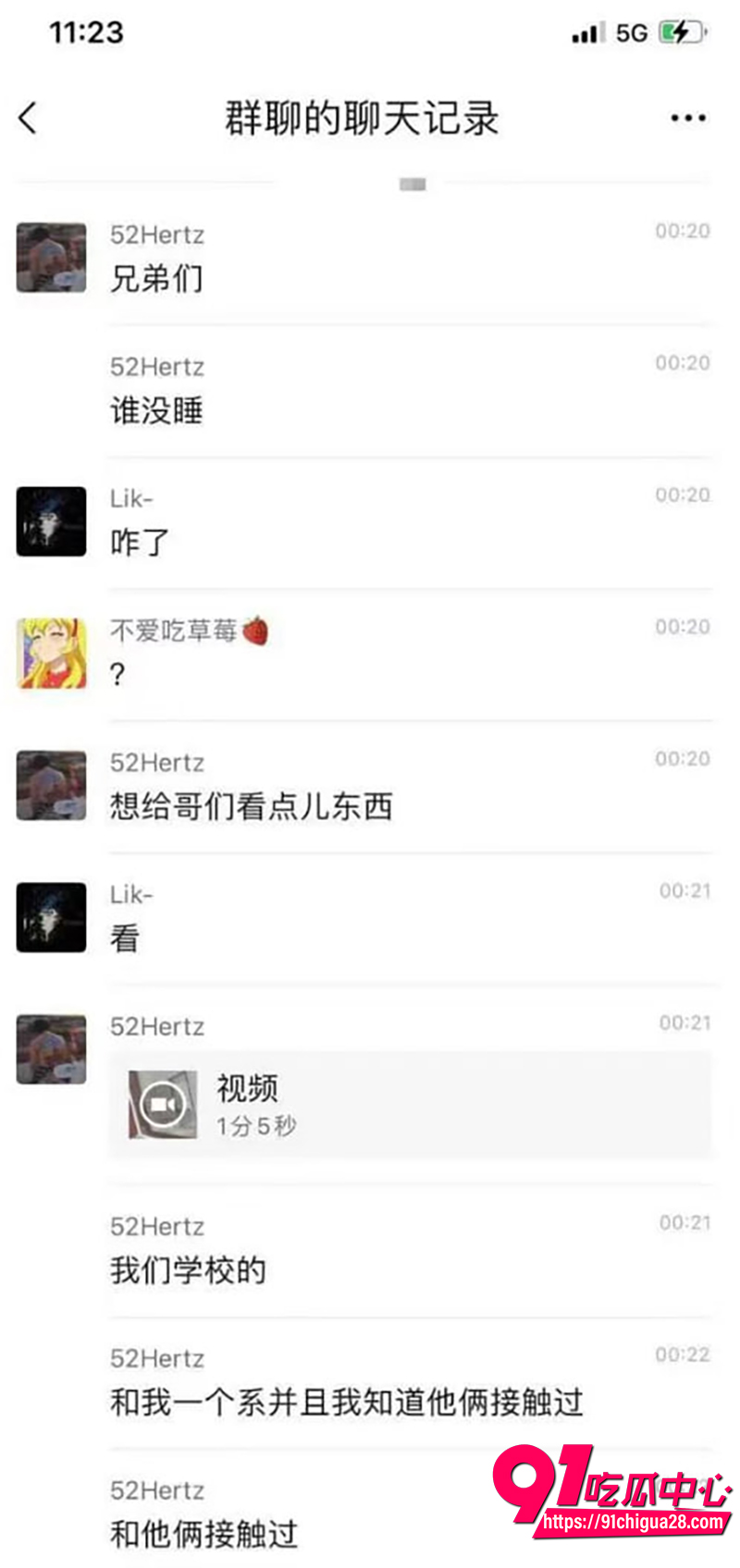 学校厕所开炮视频 4