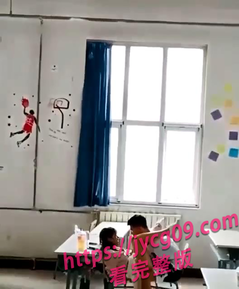 教室不再是学习圣地？大学激情视频频出引发舆论震惊！ 配图