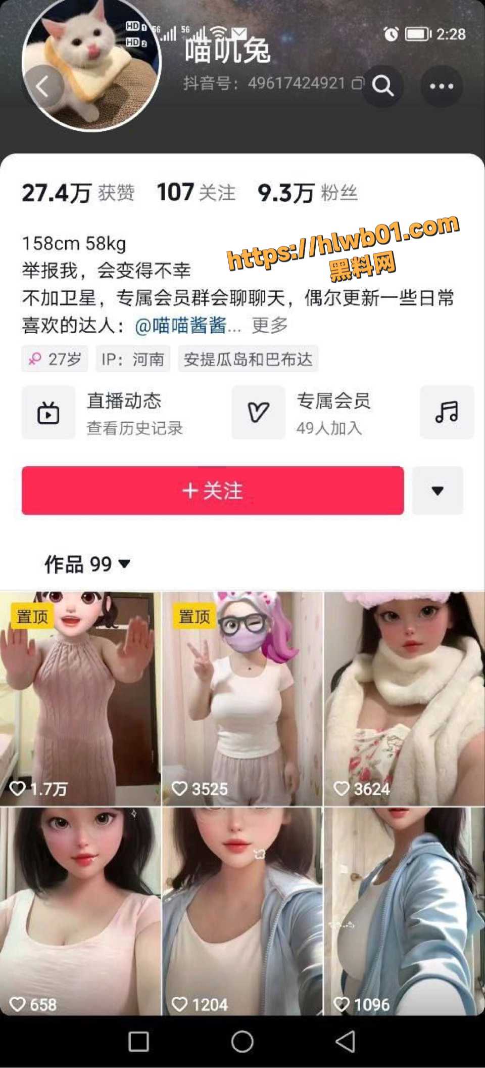 抖音喵叽兔大奶坦克妹草莓酸奶蛋糕私拍浴室洗澡福利e级大奶真实给人不一样的感觉