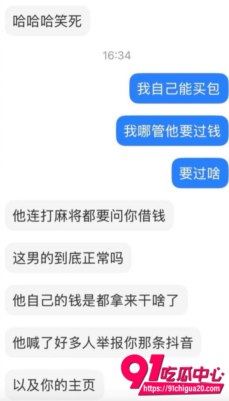 上海交大男篮体育生隋沅辰23