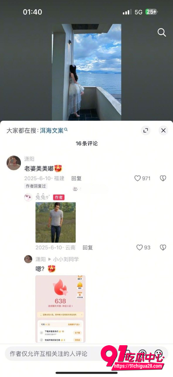 抖音兔兔910 抖音兔兔910