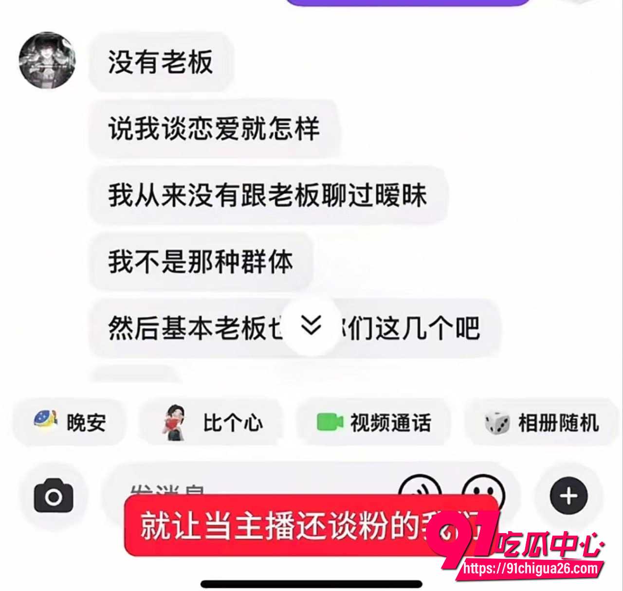 重庆抖音网红地表最强封技能29
