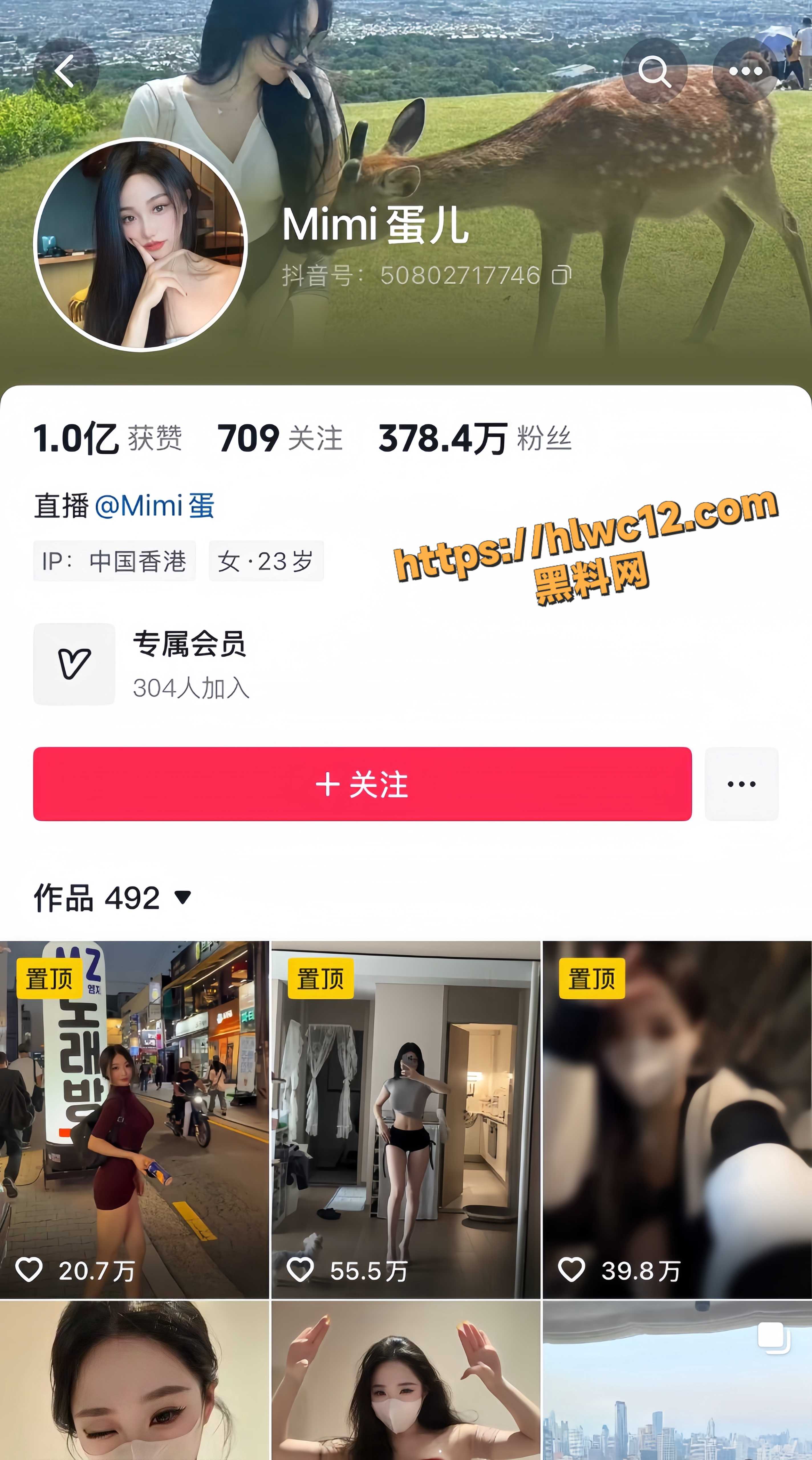 抖音网红 mini蛋儿 被网黄大神 DuDu_Down2Ride 重金调教视频曝光 清纯人设直接崩成渣