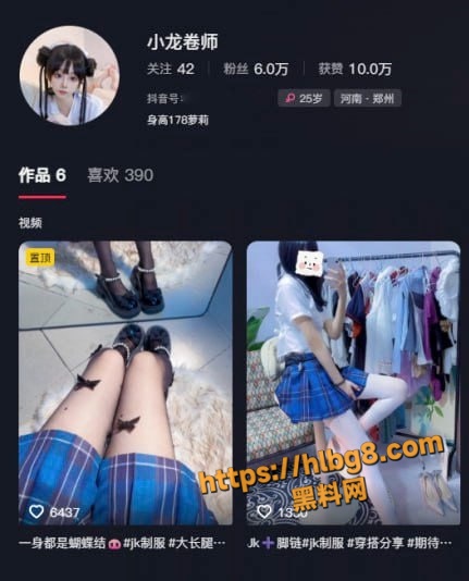 抖音20万粉丝擦边网红 大龙卷师 178身高长腿小萝莉定制福利视频泄密流出 各种挑逗 能致命的诱惑！