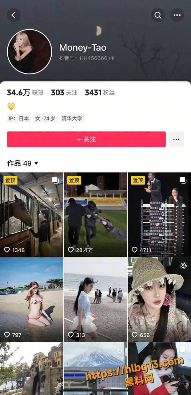 河北旅游职业技术学院现日本札幌国际大学交换生肖卉私下反差母狗 3p视频流出！