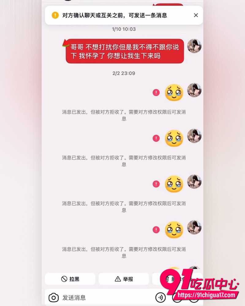山东烟台莱州美国留子王永康 12