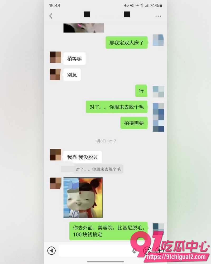 私拍大神老虎菜 22 私拍大神老虎菜 22