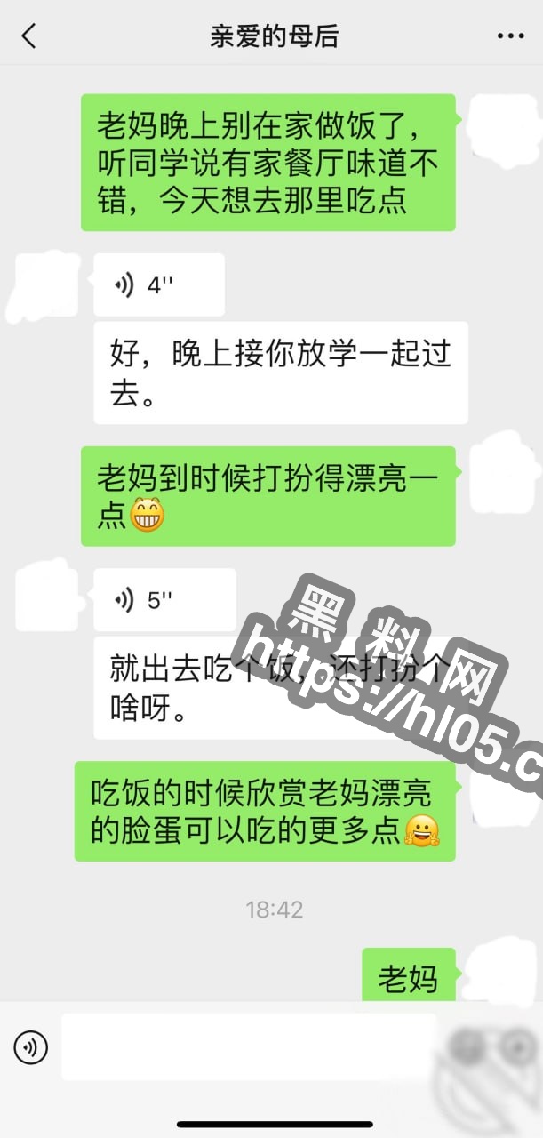 26岁来第一次和老妈洗鸳鸯浴老妈就挑逗我，洗完我到老妈房间干翻她