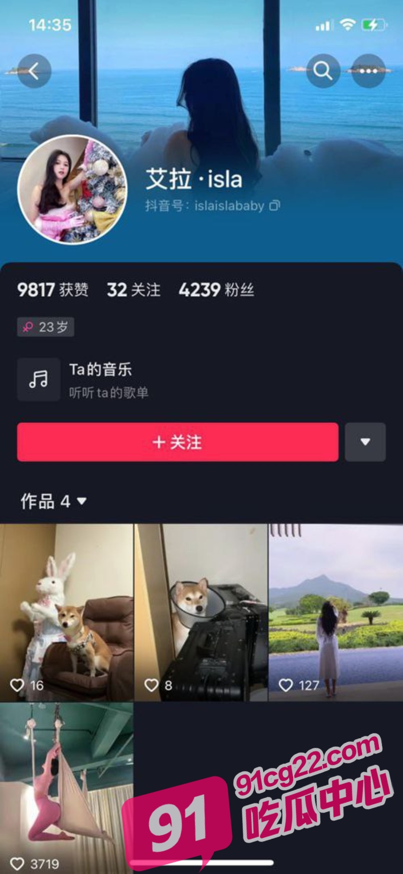 网红御姐艾拉isla三人行原视频 魔鬼身材极致魅惑 一时间火爆全网！