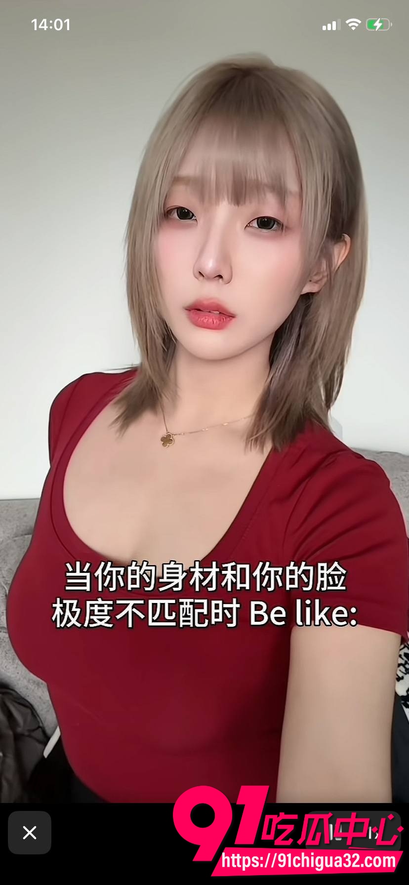 肉肉小野猫4 肉肉小野猫4