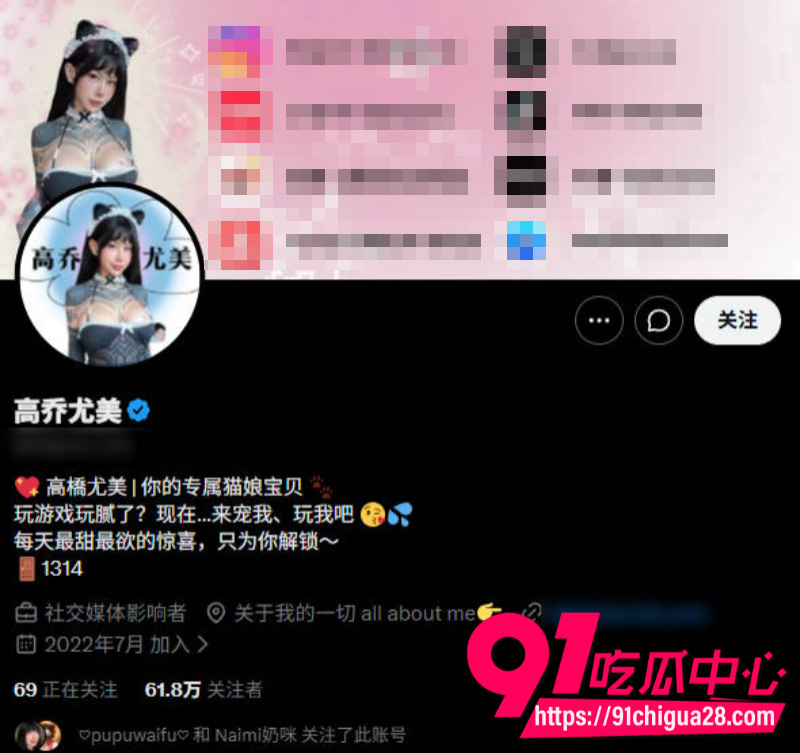 OF欧美健身极品网黄加图兹与华裔网黄高乔尤美合作作品2 OF欧美健身极品网黄加图兹与华裔网黄高乔尤美合作作品2