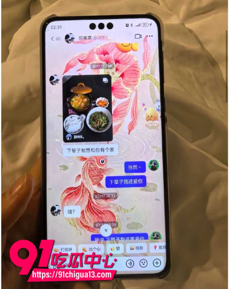 女子订婚后发现自己竟是小三24