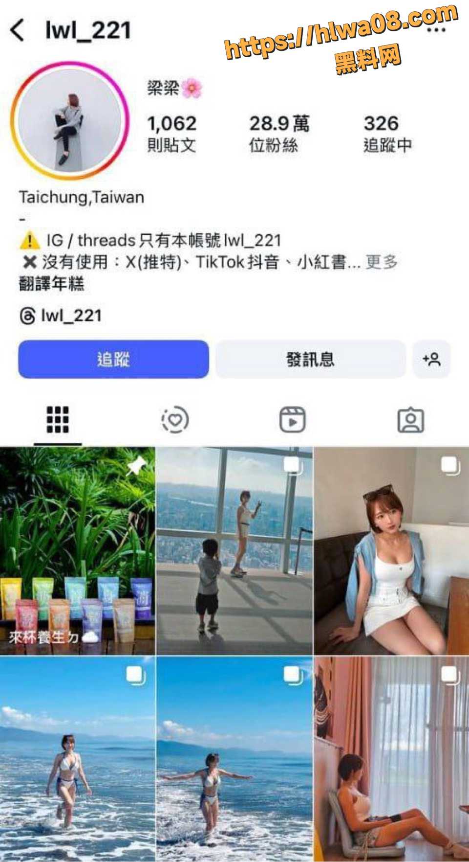 推特极品高颜值熟女人妻 梁梁 极品反差写真诱惑流出 极品巨乳少妇有了子孩以后还是这么反差