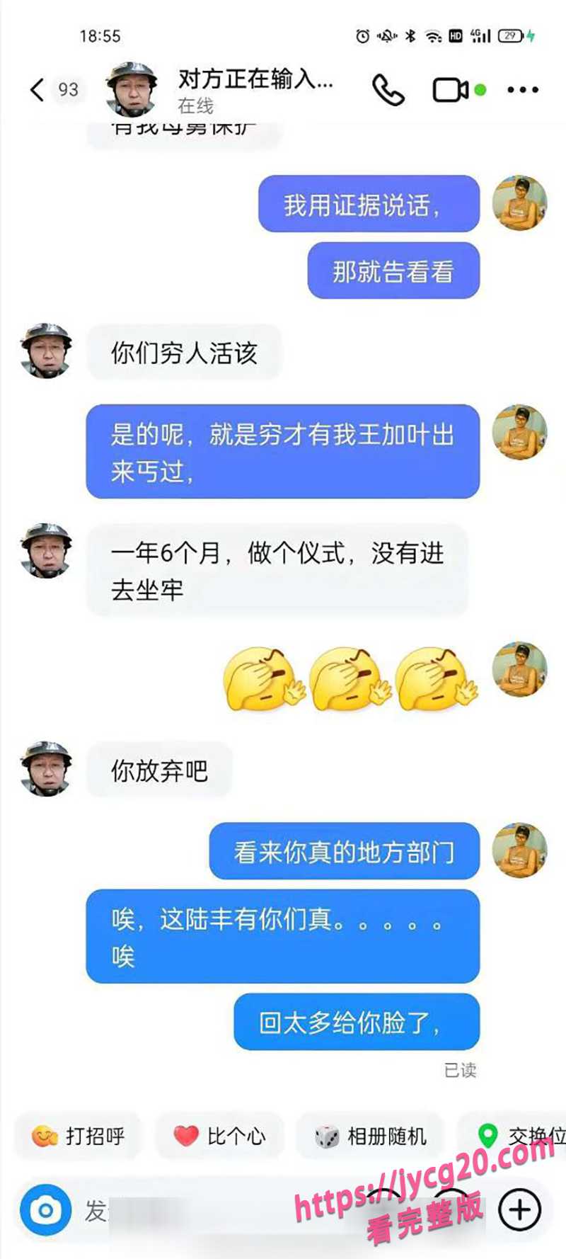 广东王嘉禧案重审 监控消失与轻伤鉴定再成焦点 配图12