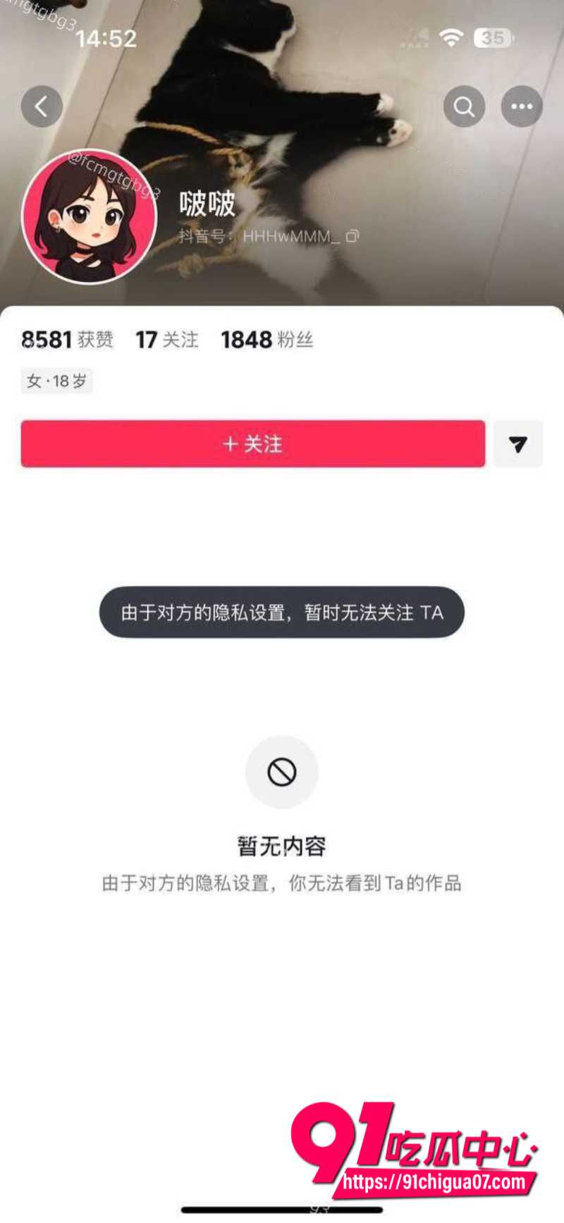 广东珠海清纯学生妹浴室裸聊骚舞视频被前男友曝光 得不到就毁掉果断泄愤!