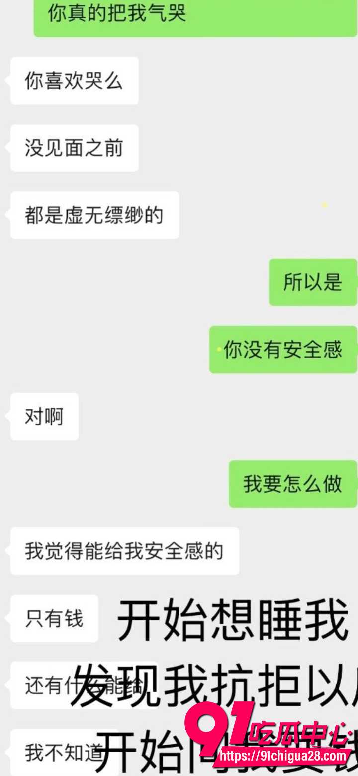 内蒙古大学保研生金太被实名曝光22 内蒙古大学保研生金太被实名曝光22