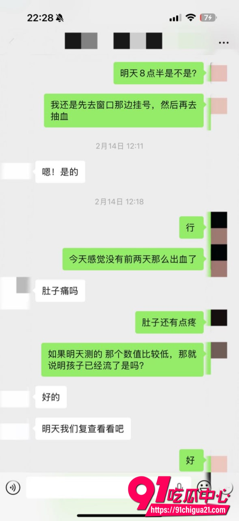 射洪篮球教练田鹏6 射洪篮球教练田鹏6